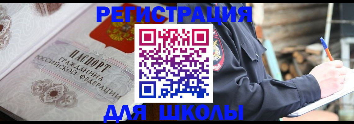 найти адрес прописки в Туринске