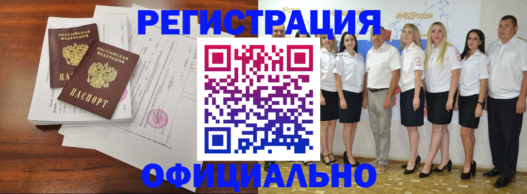 временная регистрация надежно в Туринске